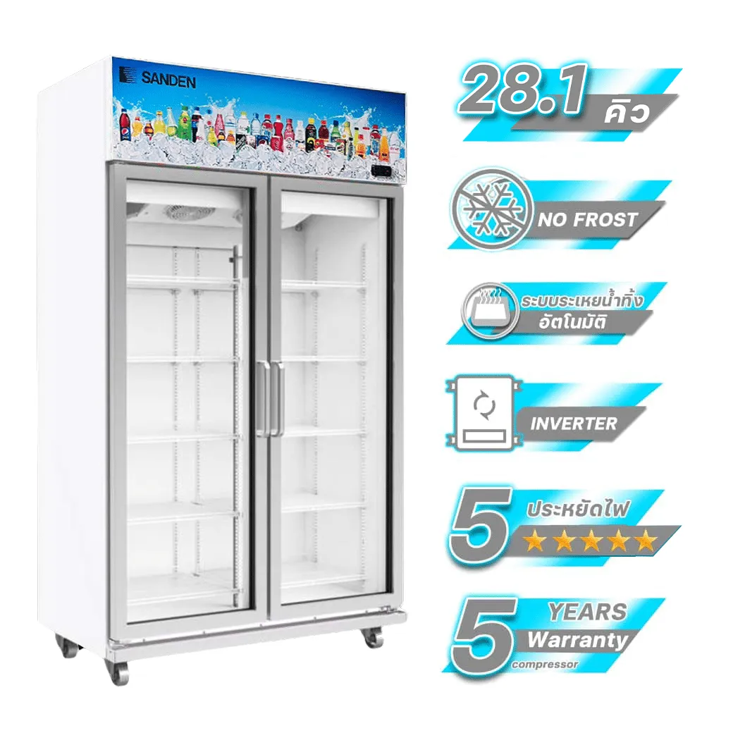 ตู้แช่เย็น 2 ประตู รุ่น YEM-1100