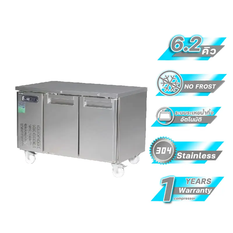 ตู้แช่แข็งเคาน์เตอร์ รุ่น SCF3-1206-AR