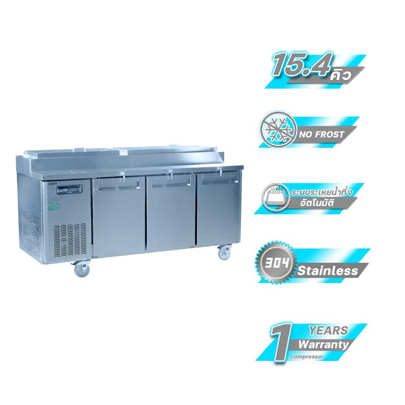 ตู้แช่เย็นเคาน์เตอร์ รุ่น SPC3-1807-AR