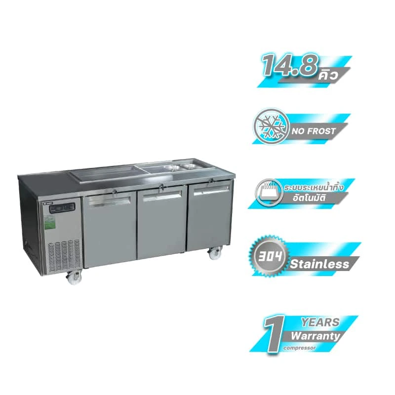 ตู้แช่เย็นเคาน์เตอร์ รุ่น SSC3-1807-AS